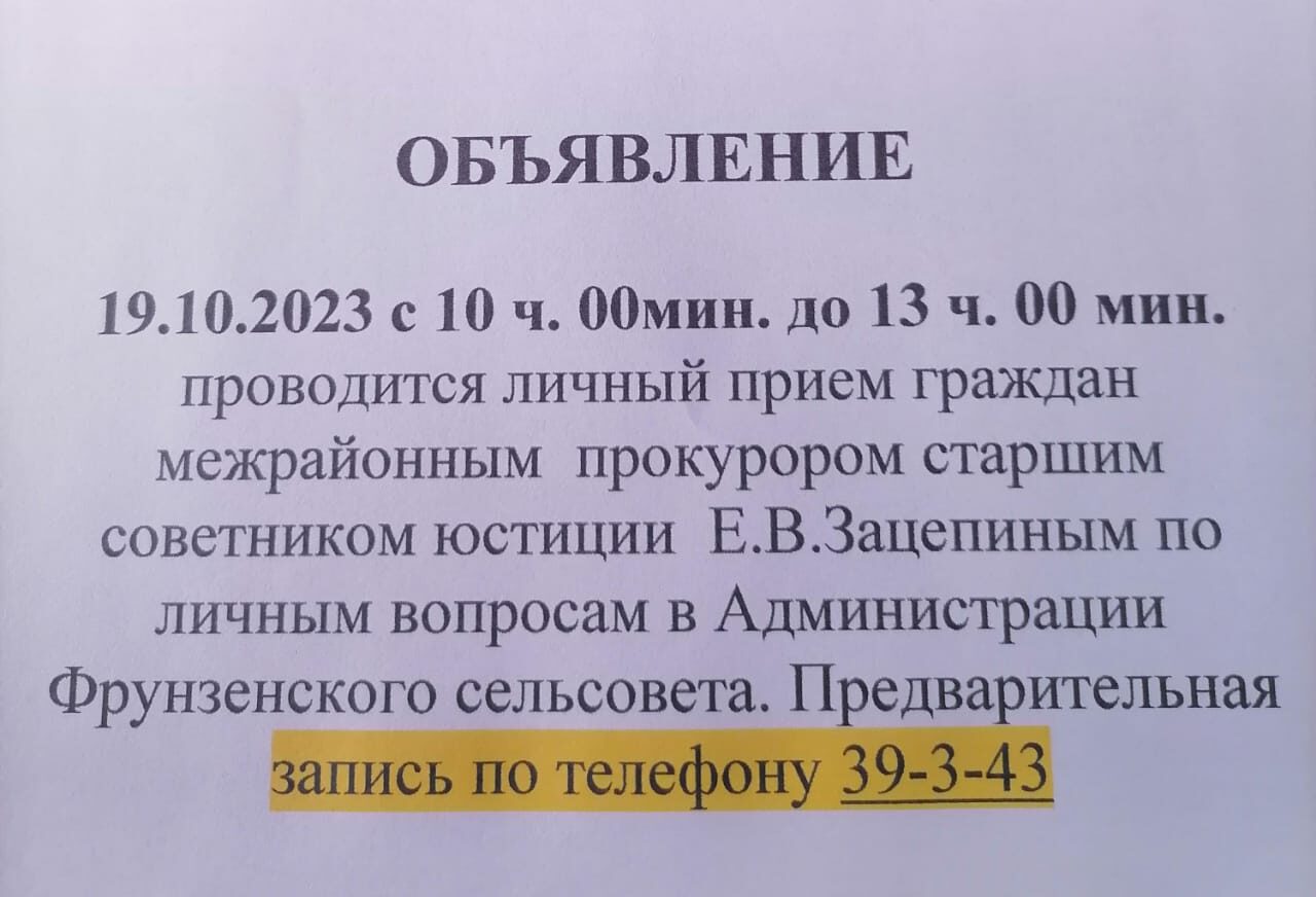 ОБРАТИТЕ ВНИМАНИЕ!.