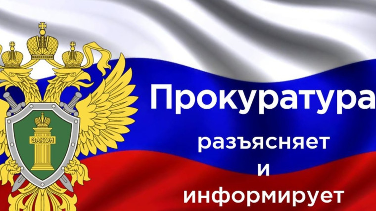 Быть присяжным заседателем – это почетная и важная миссия!. Быть присяжным заседателем – это почетная и важная миссия!.