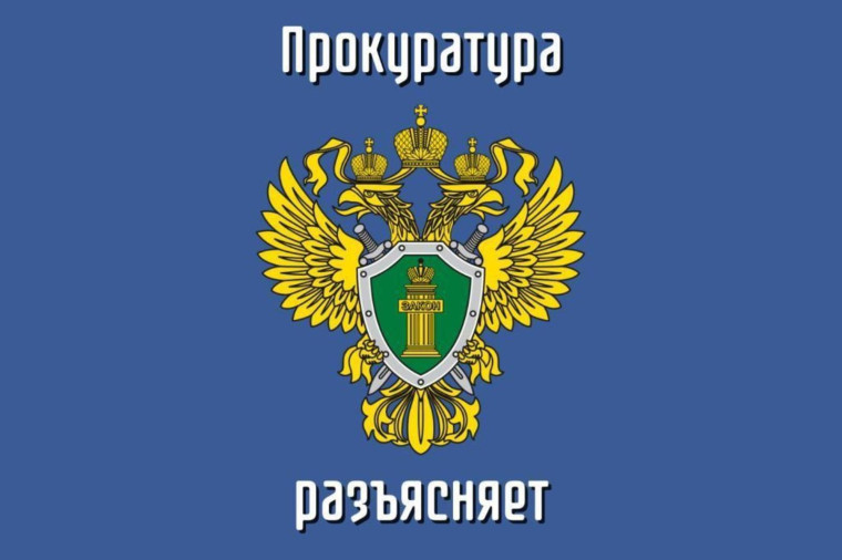 НОВЫЙ ПОРЯДОК СДЕЛОК С ЗЕМЕЛЬНЫМИ УЧАСТКАМИ, КОТОРЫЙ НАЧИНАЕТ ДЕЙСТВОВАТЬ С 1 МАРТА 2025 Г.. НОВЫЙ ПОРЯДОК СДЕЛОК С ЗЕМЕЛЬНЫМИ УЧАСТКАМИ, КОТОРЫЙ НАЧИНАЕТ ДЕЙСТВОВАТЬ С 1 МАРТА 2025 Г..